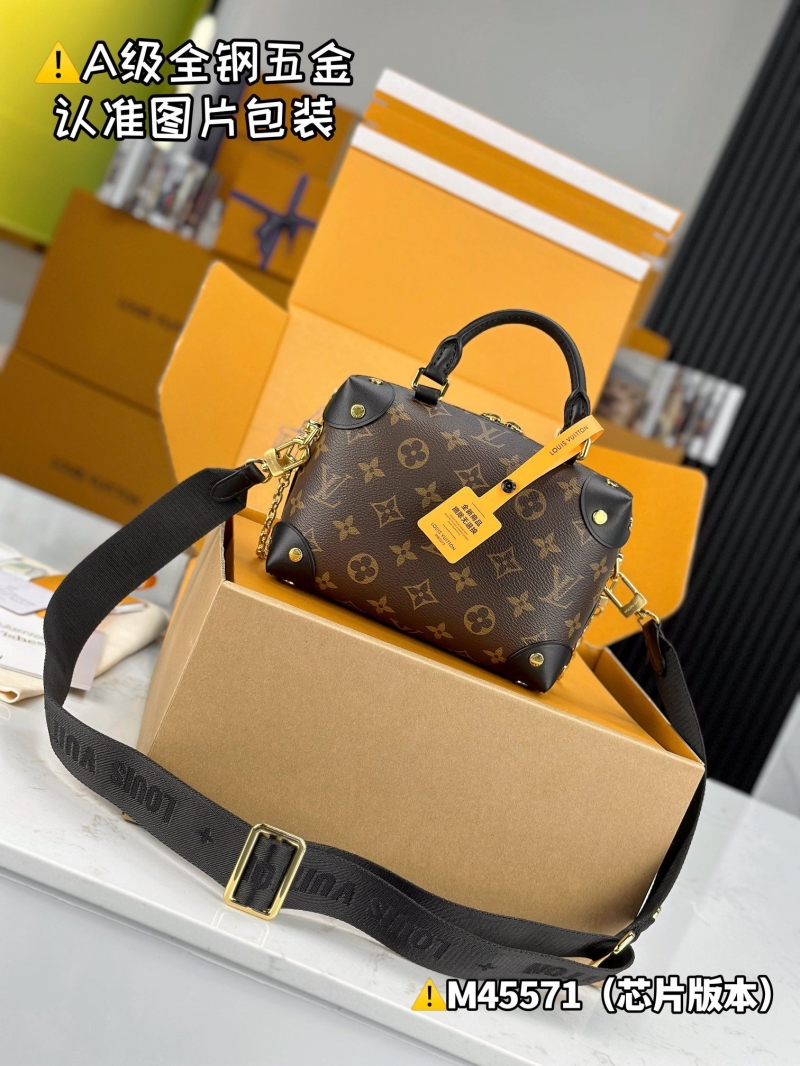 LV Cosmetic Bags